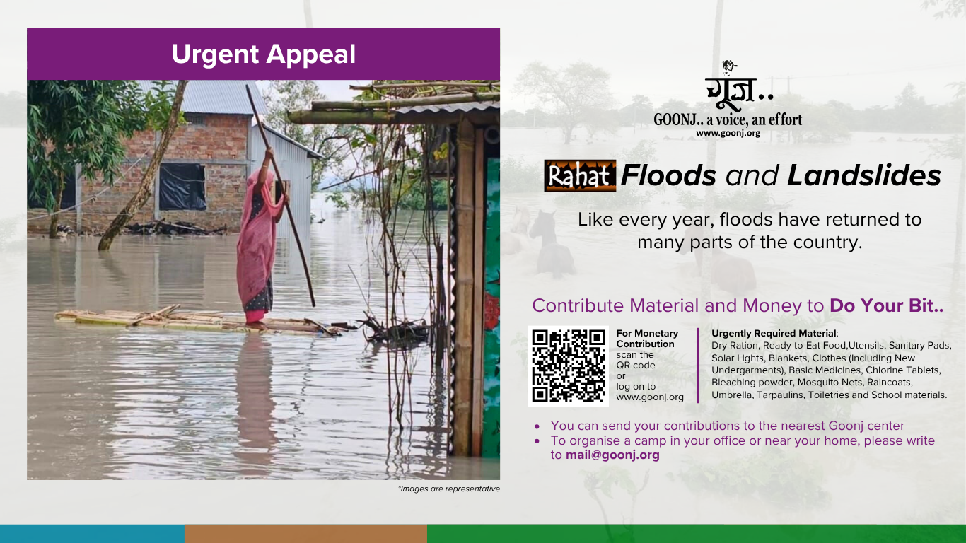 cover-rahat---disaster-relief-and-rehabilitation-WebsiteMicrositePage-RahatAppealLandscape2025(1366x768px)