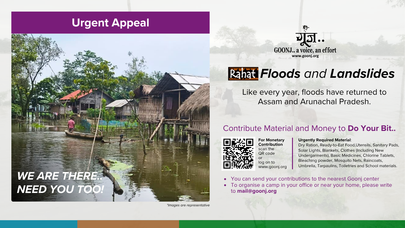 cover-rahat---disaster-relief-and-rehabilitation-WebsiteMicrositePage-RahatAppealLandscape2026(1366x768px)