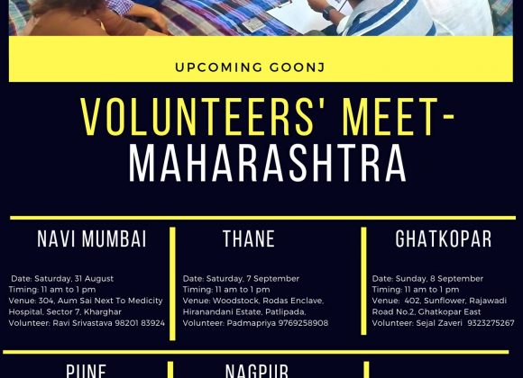 Volunteer’s meet Maharashtra