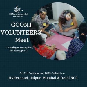 Goonj Volunteer Meet