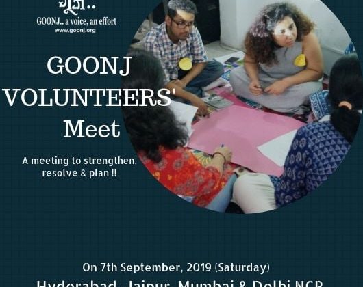 Goonj Volunteer Meet