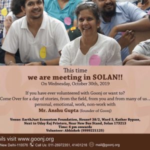 We are meeting in SOLAN!!