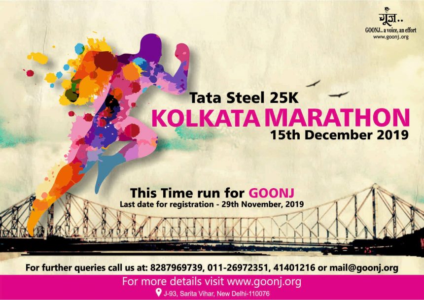 Tata Steel 25K Kolkata Marathon 2015