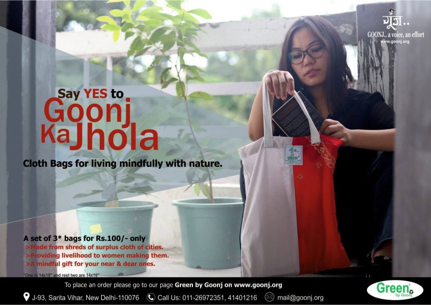 Goonj Ka Jhola – A Cloth Bag that does a lot for the world.
