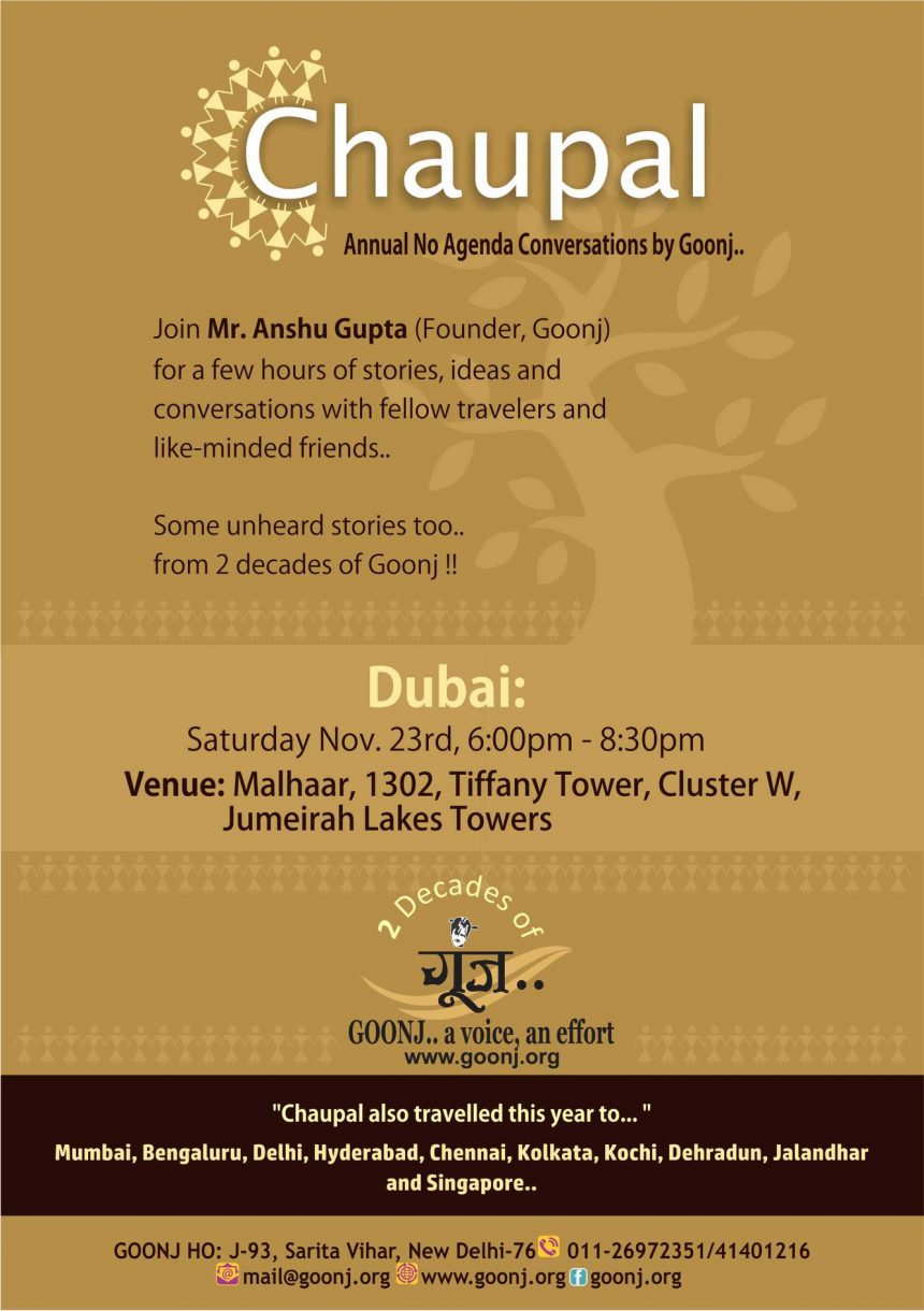 Dear friends of Goonj! We hope to see you at ‘Chaupal 2019’ on Saturday 23rd November from 6pm to 8:30pm at Malhaar, 1302, Tiffany Tower, Cluster W, Jumeirah Lakes Towers :)