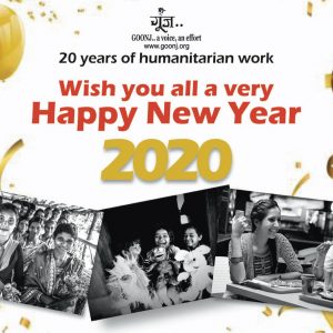 Wishing everyone a very Happy, peaceful, more humane, just and inclusive 2020!! From the entire Goonj Team!?