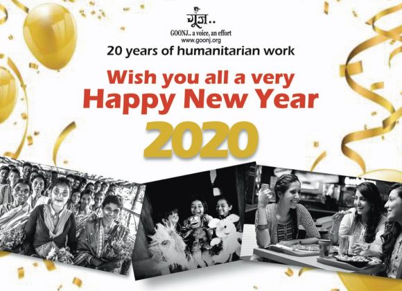 Wishing everyone a very Happy, peaceful, more humane, just and inclusive 2020!! From the entire Goonj Team!?