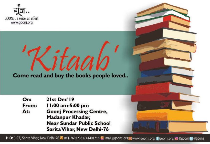 We invite you to another edition of ‘’Kitaab’- A Book Fair of Books people loved..at Goonj Delhi Center.