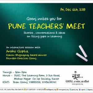 Goonj’s Teachers’ Meet is coming to Pune!