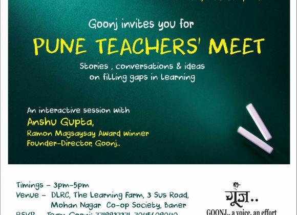 Goonj’s Teachers’ Meet is coming to Pune!