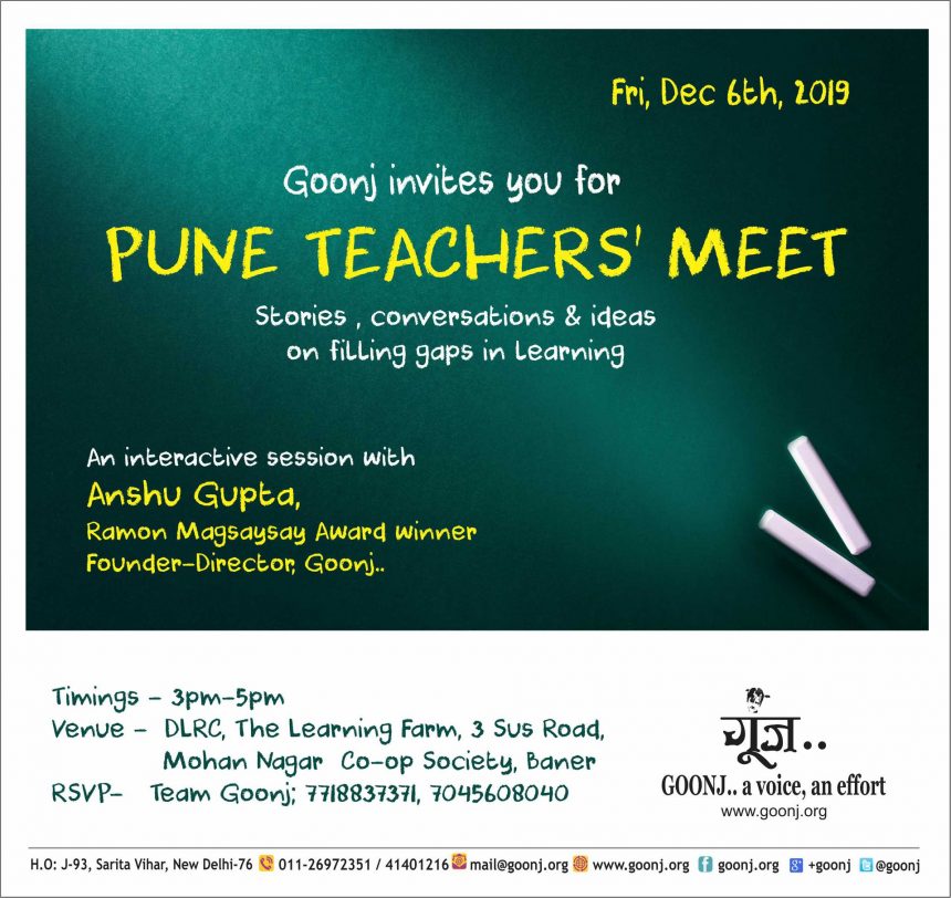 Goonj’s Teachers’ Meet is coming to Pune!