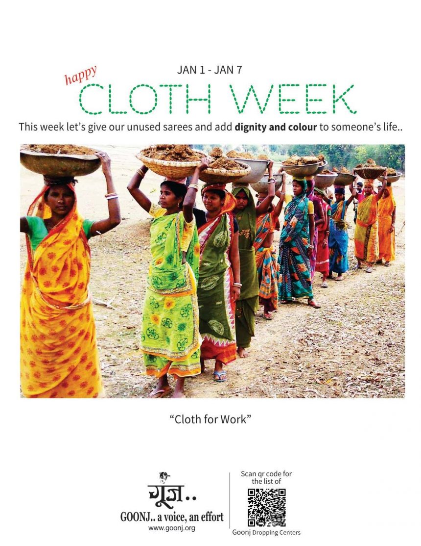 3rd day of #ClothWeek