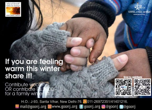 If you are feeling warm this winter share it!