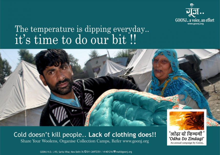 Spread the warmth by contributing your woollens and sarees!