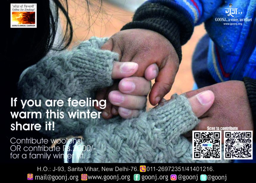 Share your warmth this Winter