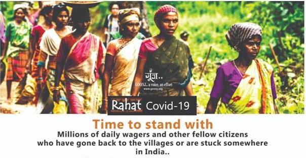 CONTRIBUTE ESSENTIAL MATERIAL to Goonj’s #RahatCOVID19