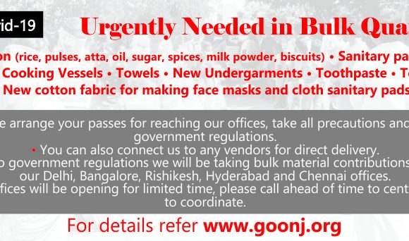 Urgently required material